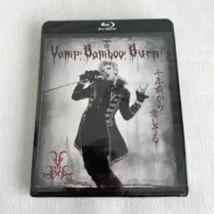 Vamp! Bamboo! Burn! ブルーレイ 生田斗真主演作品【未開封】