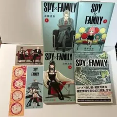 初版本 SPYFAMILY　１巻〜3巻、超解読フォージャー家の調査報告書　おまけ
