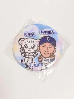 西武ライオンズ　ガチャガチャ　缶バッジ　ライナ　隅田