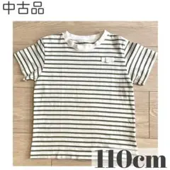 中古品　子供服　ボーダー　グリーン系　男女兼用　男の子　女の子　110cm