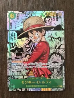 ワンピース カード モンキー・D・ルフィ 受け継がれる意思　コミパラ