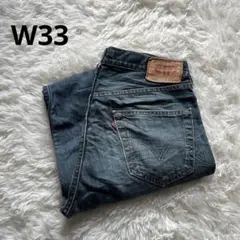 【雰囲気抜群】Levi's 501 W33