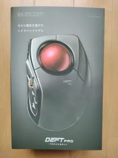 【新品未開封】ELECOM DEFT PRO トラックボールマウス