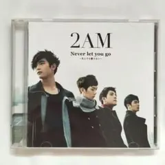 【CD】2AM Never let you go 死んでも離さない　シングル