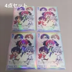 カラフルピーチ　【からびち集合】ヴァイス　 4点セット