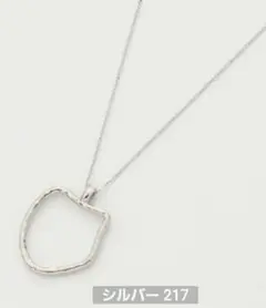Yumiさん　ネックレス　サングラスネックレス　シルバー　しまむら　新品