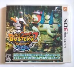 妖怪ウォッチ　バースターズ2　バンバラヤー　ソード