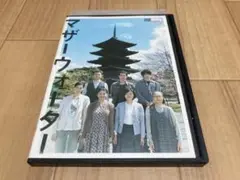 DVD マザーウォーター　小林聡美 小泉今日子