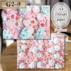 【G2-9】デザインペーパー 新品 5枚300円 A4 美品 おまとめ可能です♪
