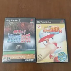 プレステ２ソフト