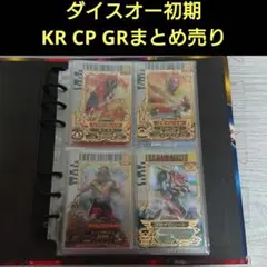 Item thumbnail for item c66fca22-bfaf-45d7-a826-74d7b2c6f029