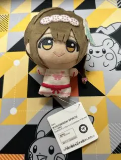 2025年最新】桑山千雪 ぬいぐるみの人気アイテム - メルカリ