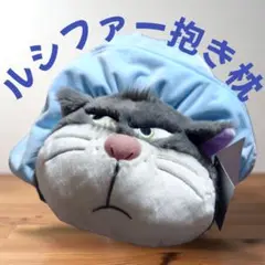 2025年最新】ルシファー 抱き枕の人気アイテム - メルカリ