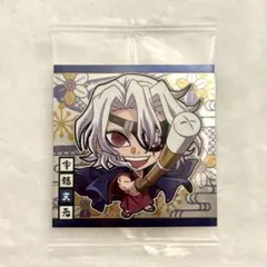 【新品未開封】鬼滅の刃 ウエハース13 其ノ十三 宇髄天元 レア