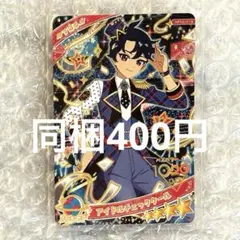 アイドルチェッククール すばる