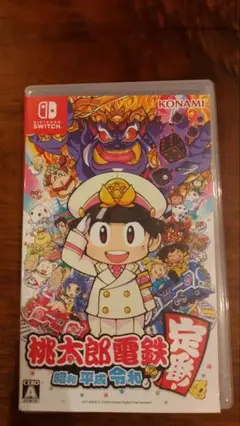 Switch　ソフト　桃太郎電鉄 昭和 平成 令和 もってけ！