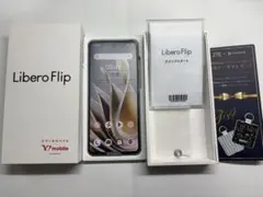 Libero Flip A304ZT ホワイト　美品
