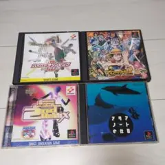 PS1 四本セット　特典未使用　レトロゲーム　マニア　コレクター　動作品