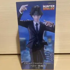 HUNTER × HUNTER フィギュア