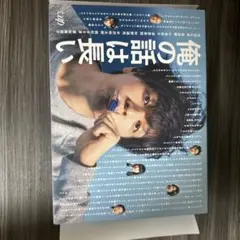 俺の話は長い Blu-ray BOX〈6枚組〉 Amazon.co.jp: 俺の話は長い[Blu-ray BOX] : 生田斗真, 安田顕
