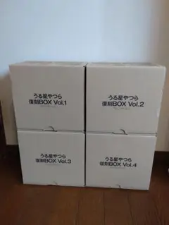 【未開封】うる星やつら 復刻BOX (vol.1-4)