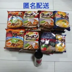 ヒロセ通商 LION FX ラーメン インスタントラーメン セット 30食分