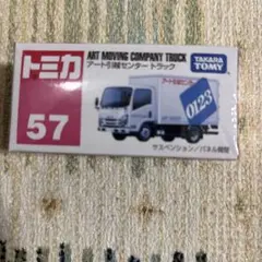 Item thumbnail for item c7944f10-8e7b-476d-9d2b-f59608fd101c