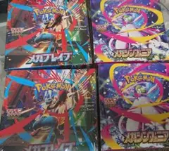 ポケモンカードメガブレイブ メガシンフォニア各2BOX 新品未開封シュリンク付き