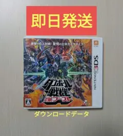ダンボール戦機 爆ブースト 3ds