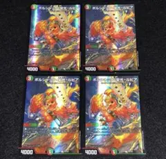 Item thumbnail for item 48c47d67-56e3-4e9d-80b0-5bfb4c85bf57