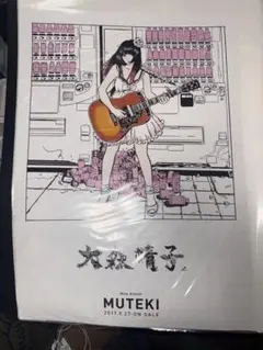 Amazon.co.jp: 額装 江口寿史 大森靖子 MUTEKI 20x20cmサイズ額