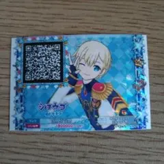 プリパラ　WITH　ショウゴ