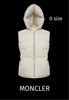 MONCLER モンクレール ダウンベスト 白 0サイズ(S)