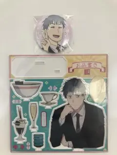 FGO 斎藤一