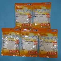 マスク (マシュマロマスク) (２枚組) 普通サイズ ５点セット
