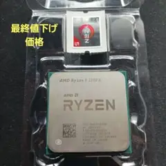 AMD Ryzen 5 3500X CPUのみ