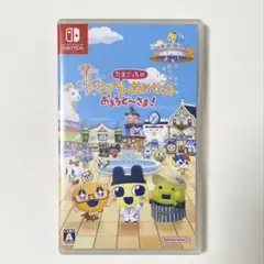 たまごっちのプチプチおみせっち Switch