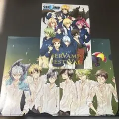 SERVAMP クリアファイル 3枚セット