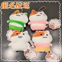 【新品タグ付き匿名配送】もちにゃみ マスコット 4種セット