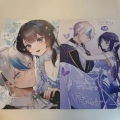 特典のみ★今日の閣下はどなたですか? 1～2