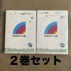 【セル版】アメトーークDVD(1) (14)〈2枚組〉　2巻セット