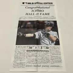 イチロー　米野球殿堂入り　号外