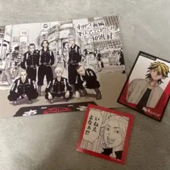 東京リベンジャーズ 3点セット
