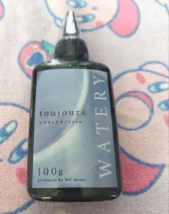 トゥジュール レジン液 watery 100ｇ