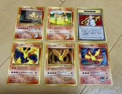ポケモンカード 旧裏 まとめ売り カツラのファイヤーなど