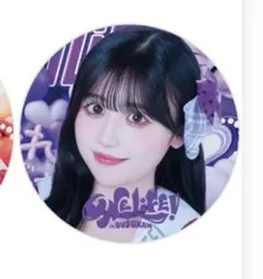 Item thumbnail for item ab63c152-62c3-4ec1-a30c-dfbebdc184a5