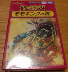 【新品未開封】ドリーム英雄譚デッキ モモキングの書　デュエルマスターズ