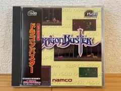 SUPER1500シリーズ ドラゴンバスター Windows95/98