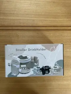 ベビーカードリンクホルダー　2in1 Stroller DrinkHolder
