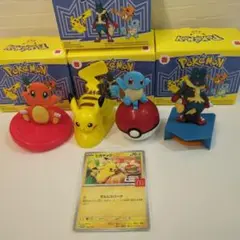 【コンプリート】マクドナルドハッピーセットポケットモンスター 2025 第一弾
